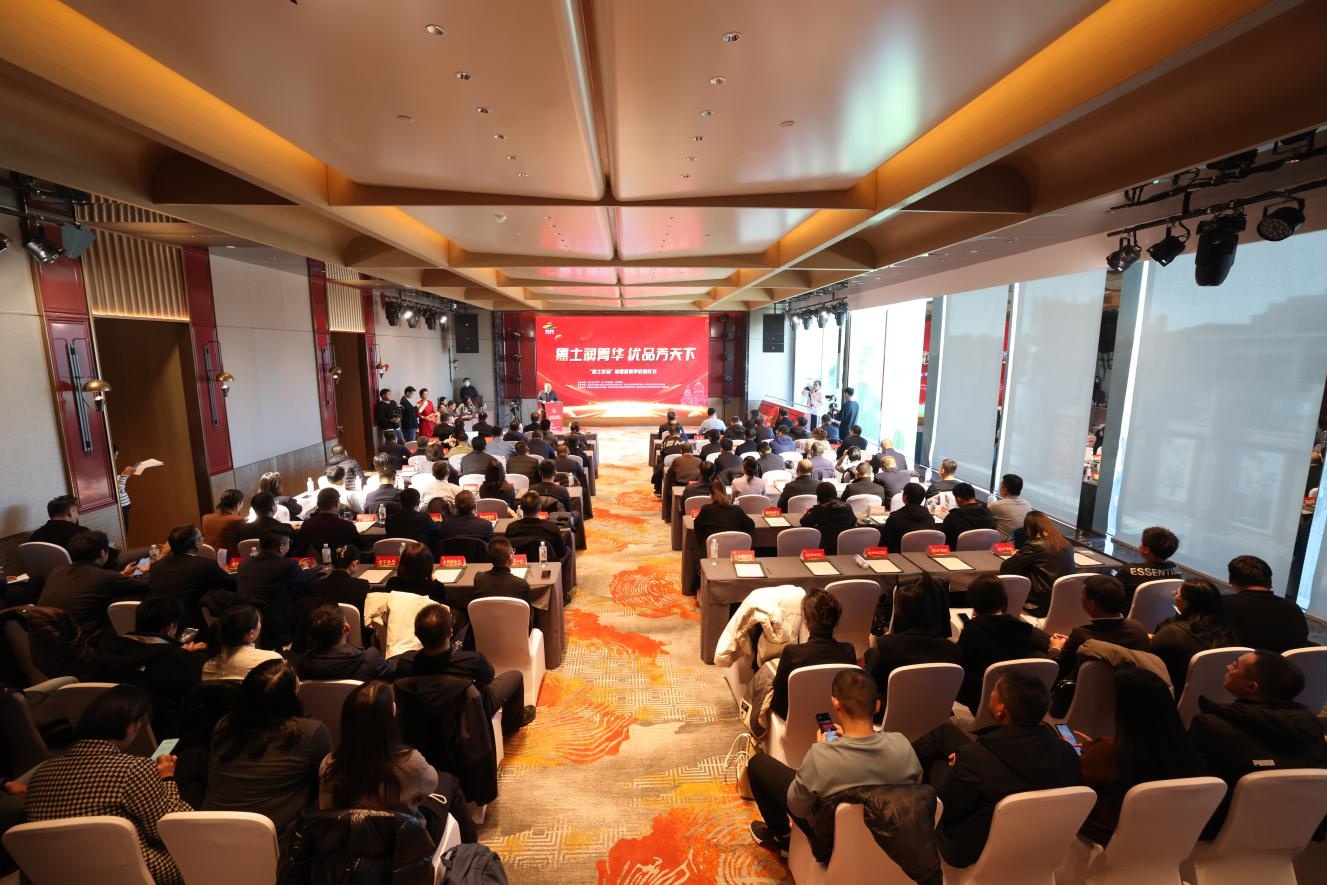 「黑土優品」冰雪營銷季啟動暨優秀視聽作展播活動在哈舉行