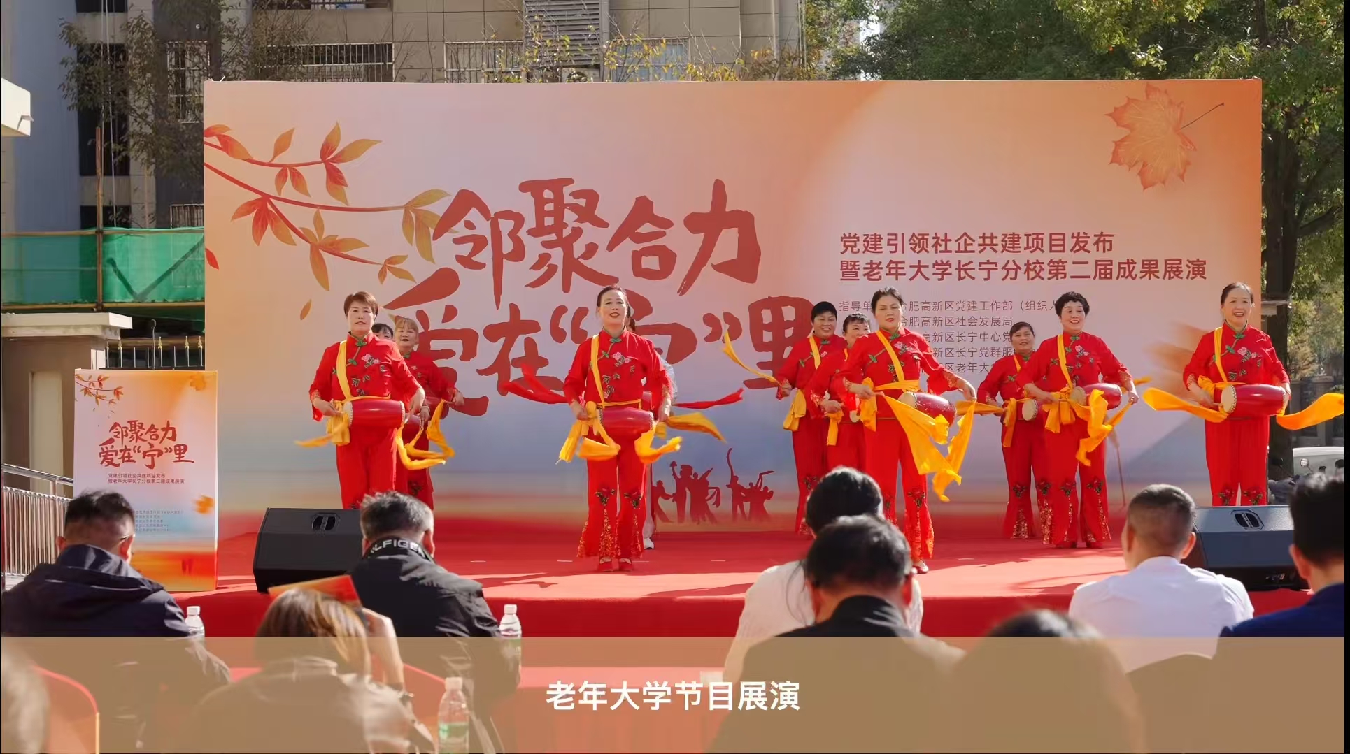 有片︱鄰聚合力 愛在「寧」里