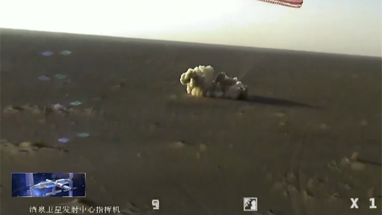 詳訊丨順利完成太空之旅，神二十乘組回家了