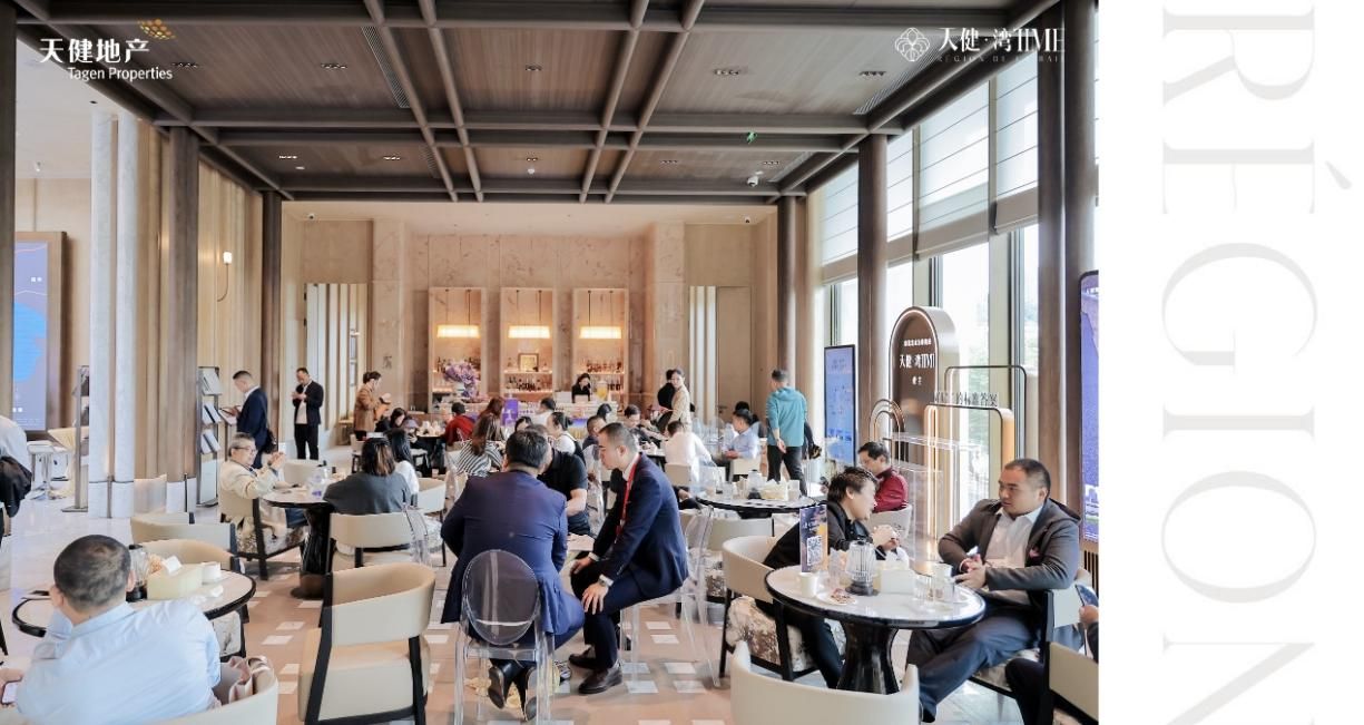 天健·灣TIME媒體品鑑會圓滿落幕 共鑒好房子的時代答案