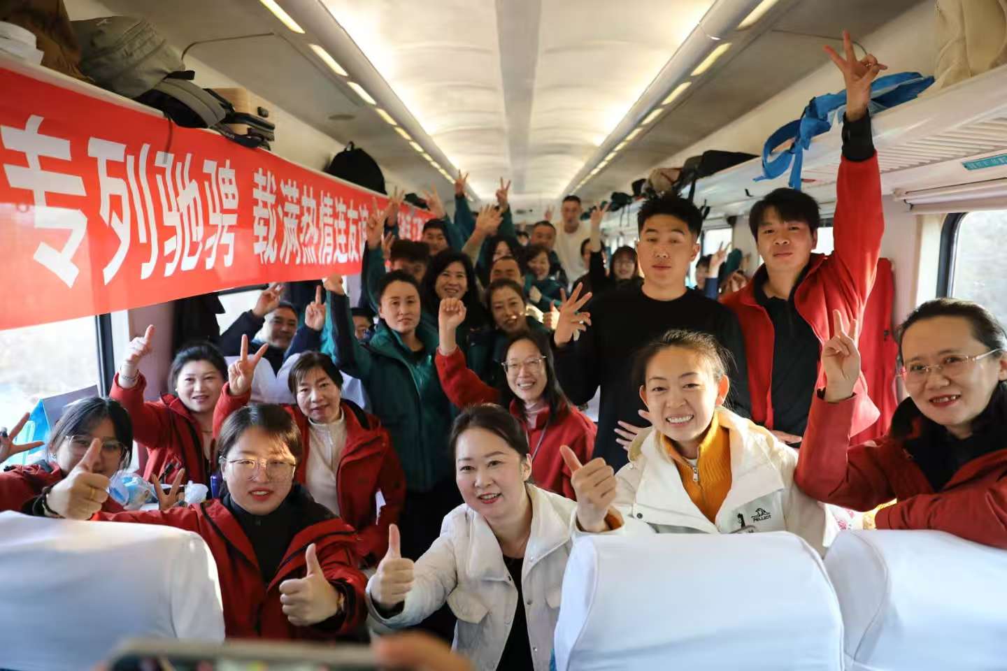 鐵路賦能文體旅融合球迷專列助力遼超——K5002/1次專列載千名本溪球迷赴連助威