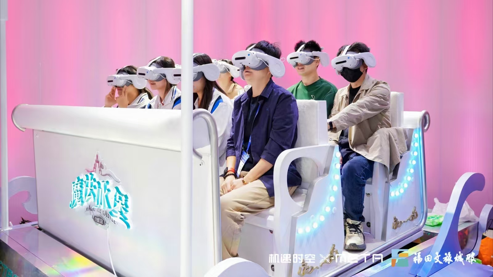 3A級全感XR《魔法冰堡》發布 高交會全感科技體驗引發關注熱潮