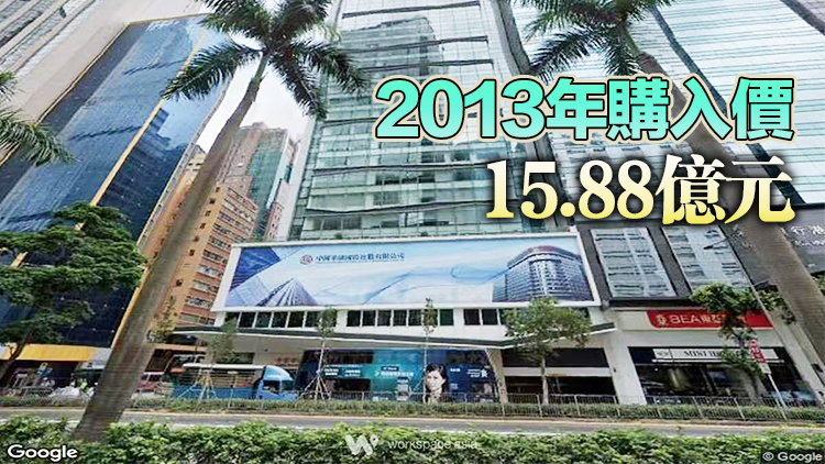 英皇11.6億出售灣仔中國華融大廈 帳面蝕4.28億元