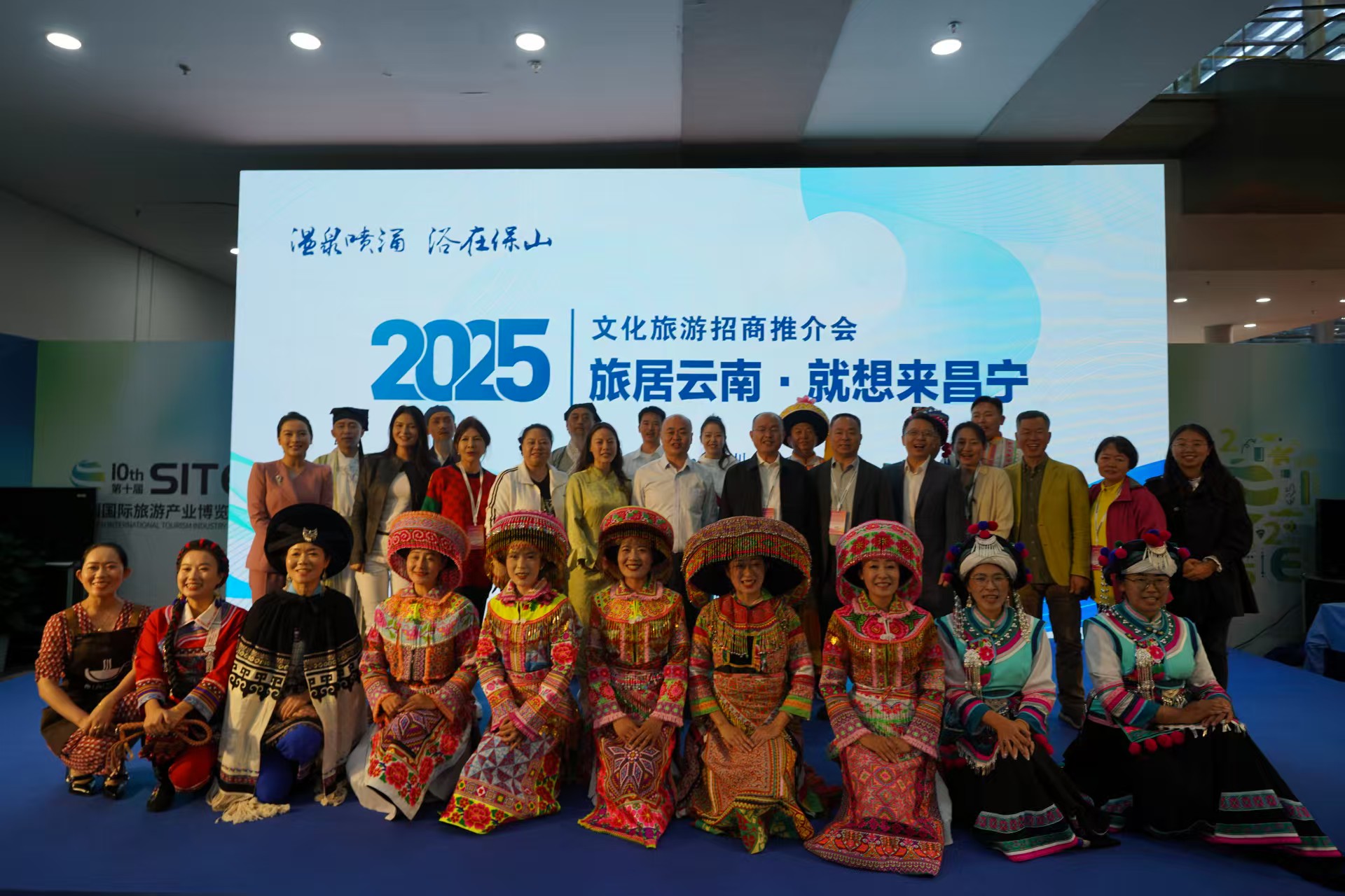 「溫泉噴涌·浴在保山」——旅居雲南·就想來昌寧文化旅遊招商推介會（深圳站）成功舉行