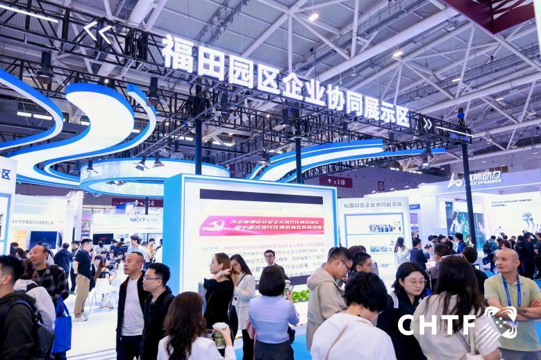 首日即「出圈」！     深圳福田園區企業協同展示區涌動創新體驗活力
