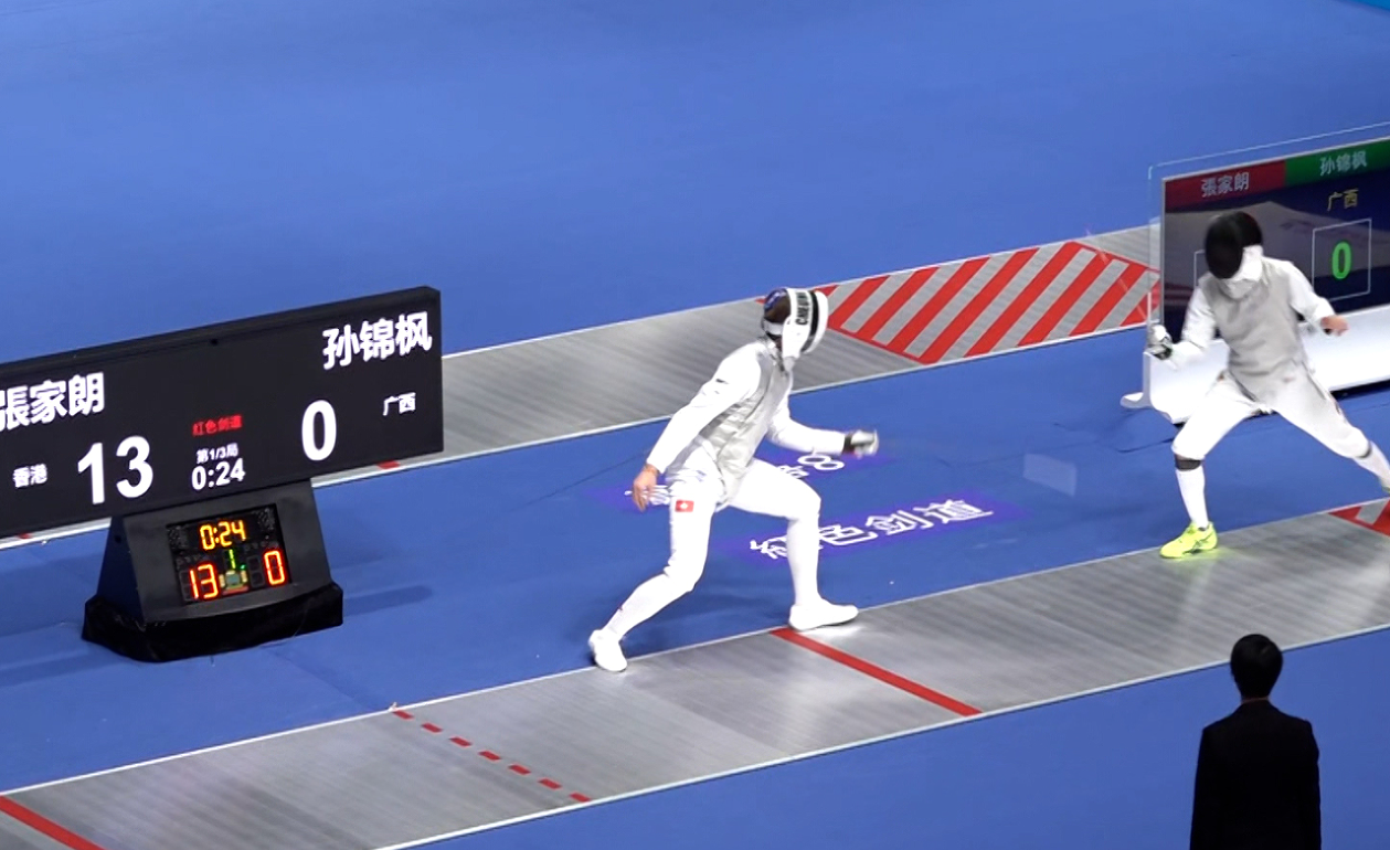 張家朗蔡俊彥花劍個人賽晉級八強丨中國工商銀行（亞洲）特約