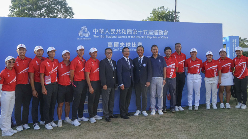 全運會高球賽圓滿結束 港男隊團體賽排名第4丨中國工商銀行（亞洲）特約