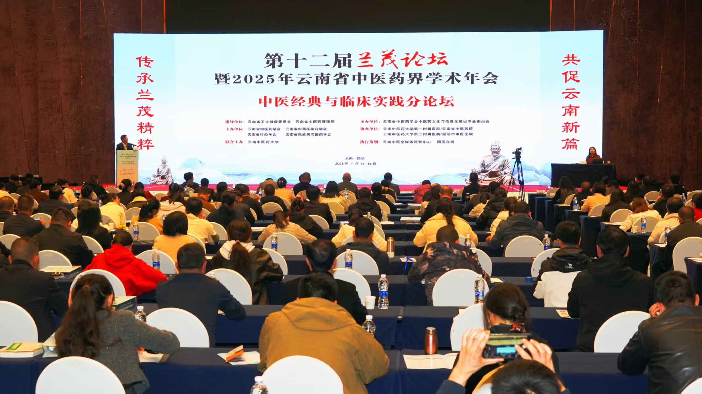 向世界發出「中國主張」——2025中國整合腫瘤學大會精彩收官