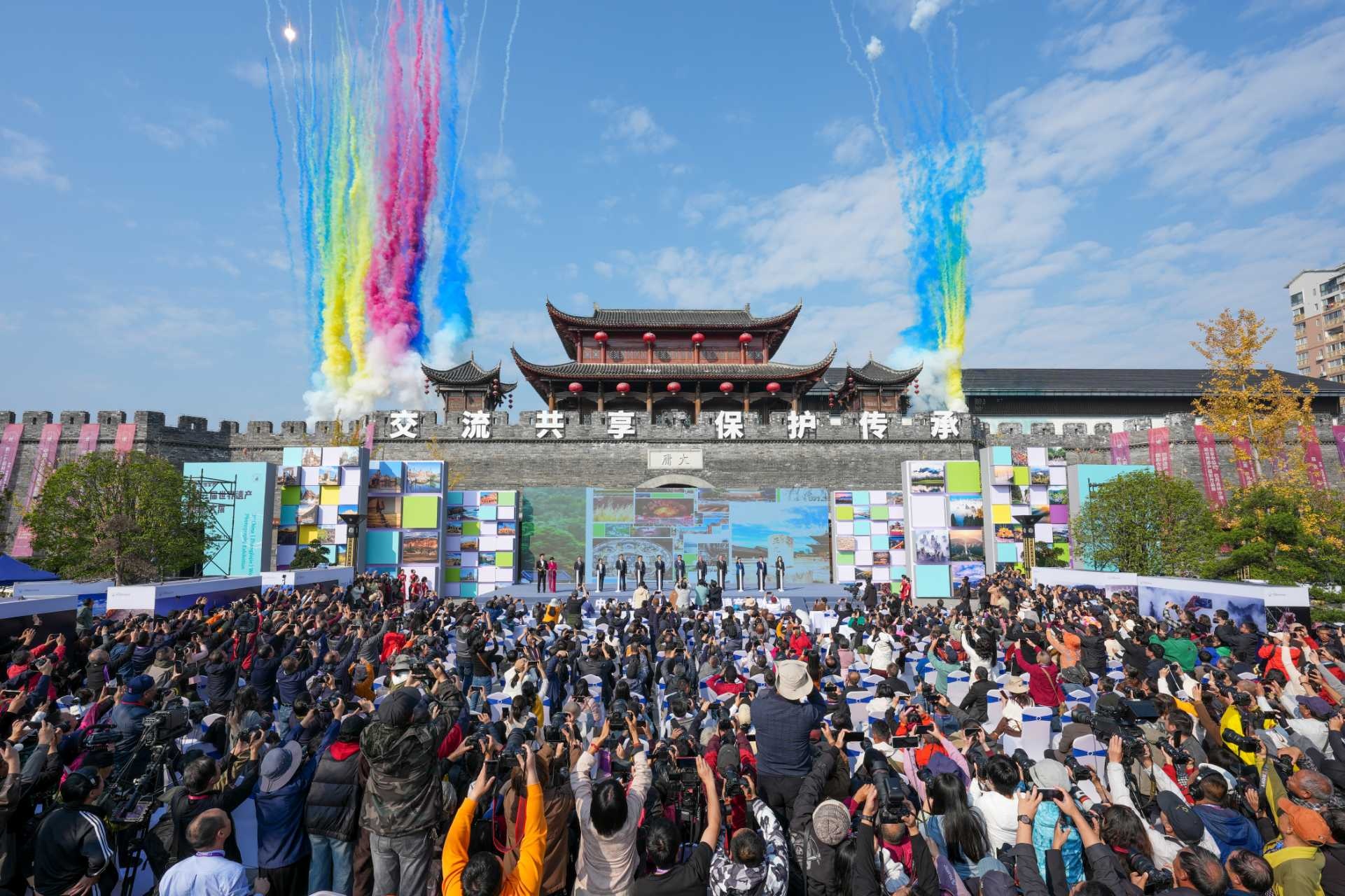 中國·張家界第三屆世界遺產攝影大展開幕