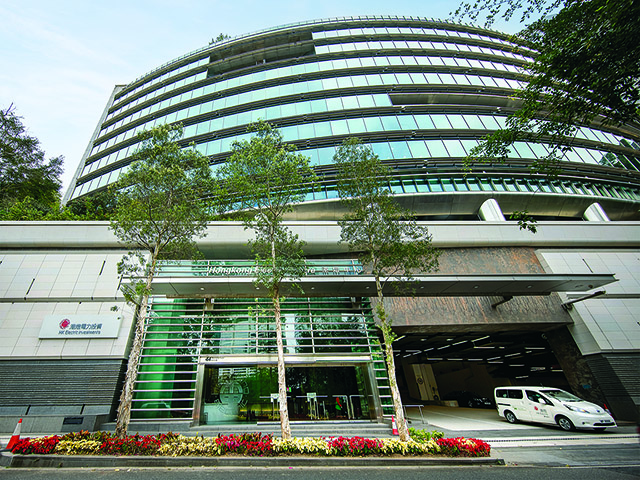 港燈撥款逾8000萬元  加強「智惜用電服務」及推動低碳轉型