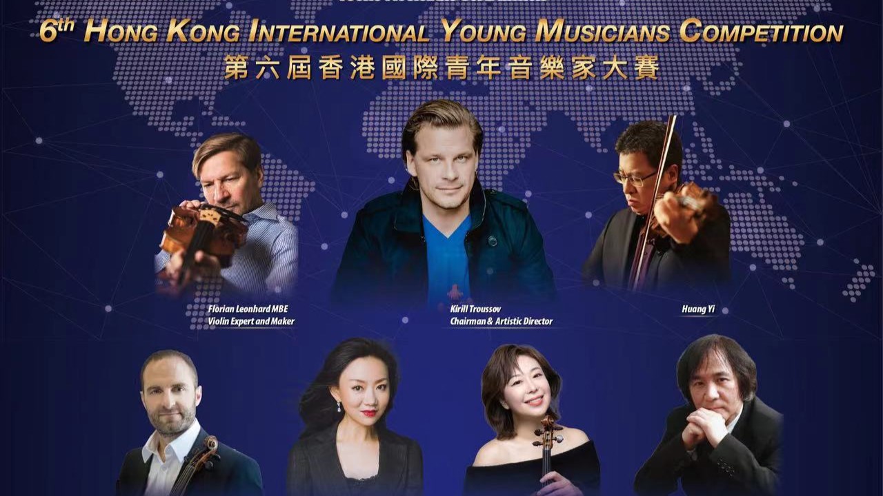 【藝術】音樂比賽 助青年圓夢