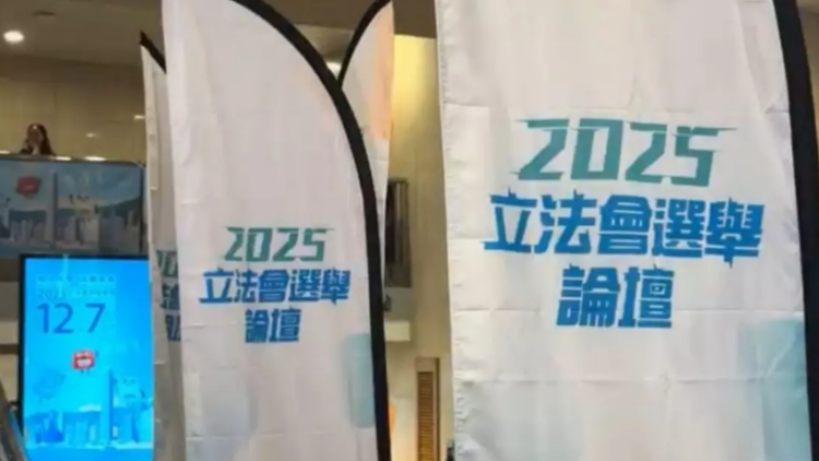 【熱門話題】選舉論壇的制度創新與社會效能