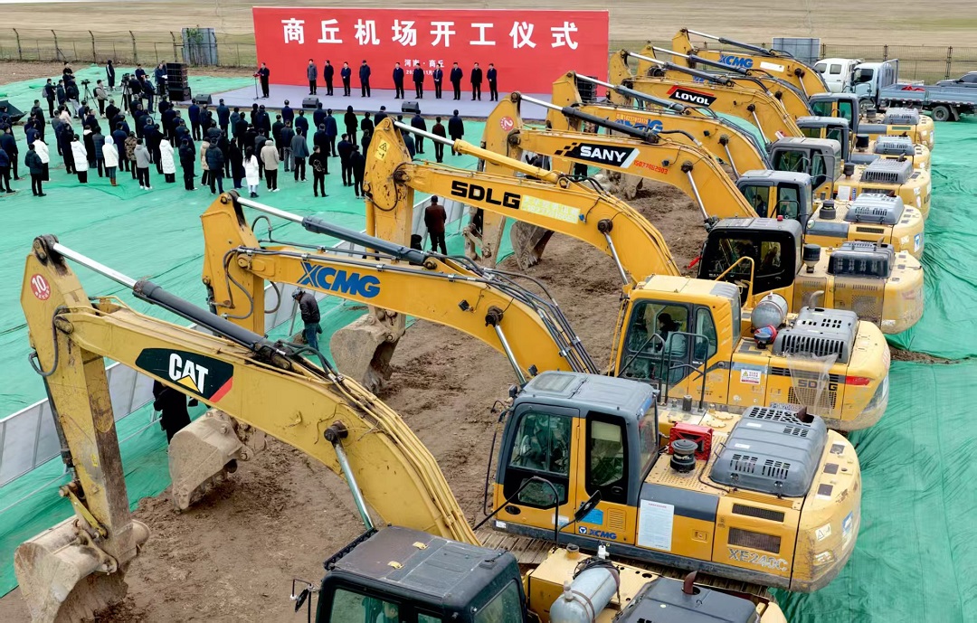 河南商丘機場開工建設