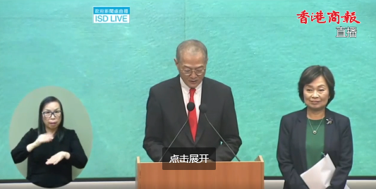 【直播】醫務衛生局局長和教育局局長會見傳媒