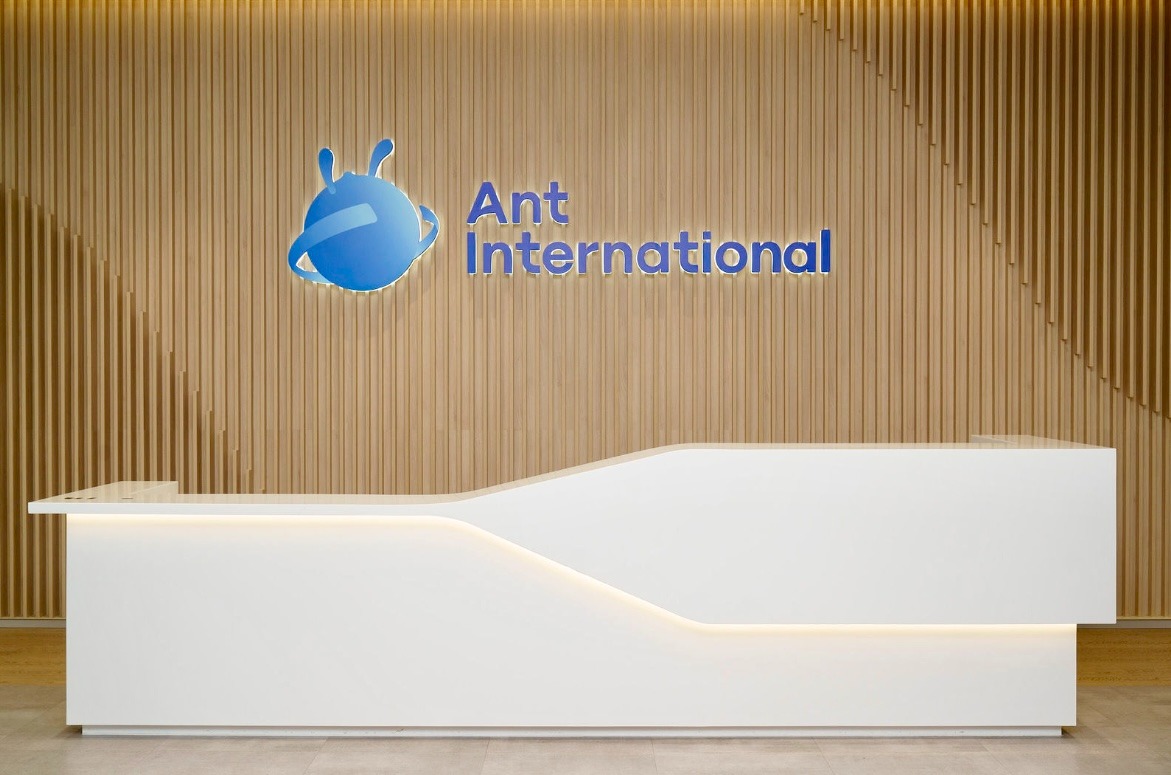 螞蟻國際加入金管局Ensemble工作小組 