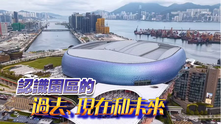 啟德體育園推出一系列紀錄片 以多角度介紹香港新地標