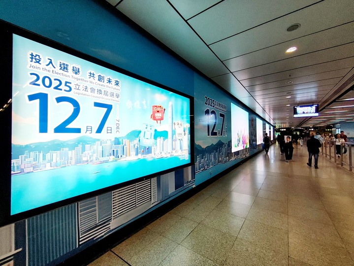 新民黨：堅定擁護新選制 呼籲市民踴躍投票