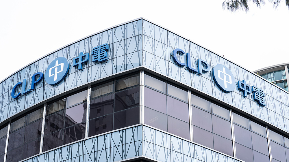 中電2026年電價下調2.6% 撥款2.7億推社會支援措施