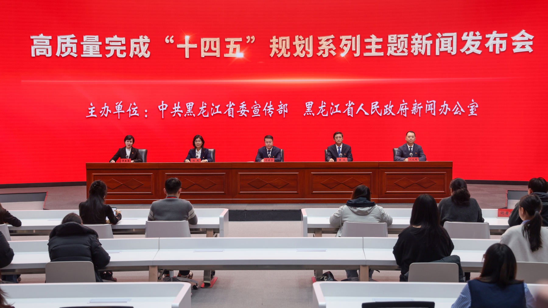 黑龍江：「十四五」教育目標全面完成 教育強省建設邁出堅實步伐