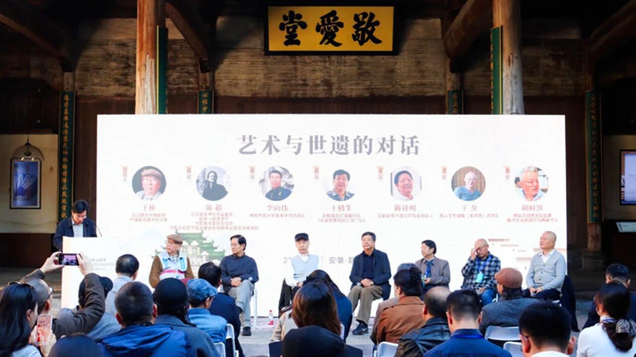 【港商觀察】祝賀！西遞宏村申遺25周年