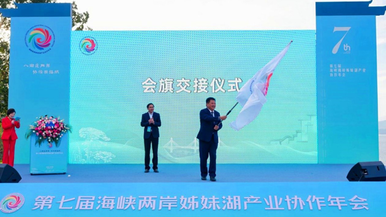 皖黃山區：八湖聚太平 揚帆連兩岸