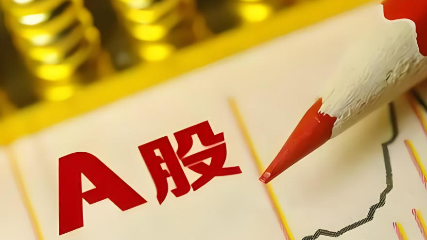 【A股午評】滬指微跌0.04% 兩市逾4500隻個股下跌