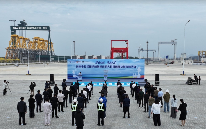 揭陽港前詹通用碼頭首批國際貨物啟航