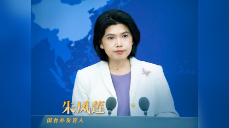 國台辦回應高市早苗涉台錯誤言行：日方應立即停止干涉中國內政