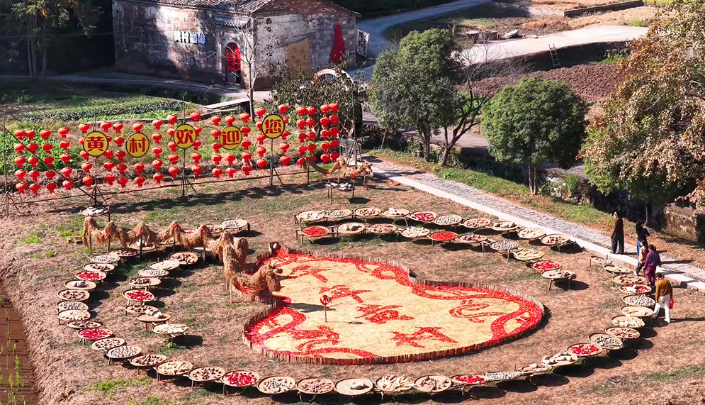 皖休寧縣：「萬人長桌宴」主題系列活動拉帷