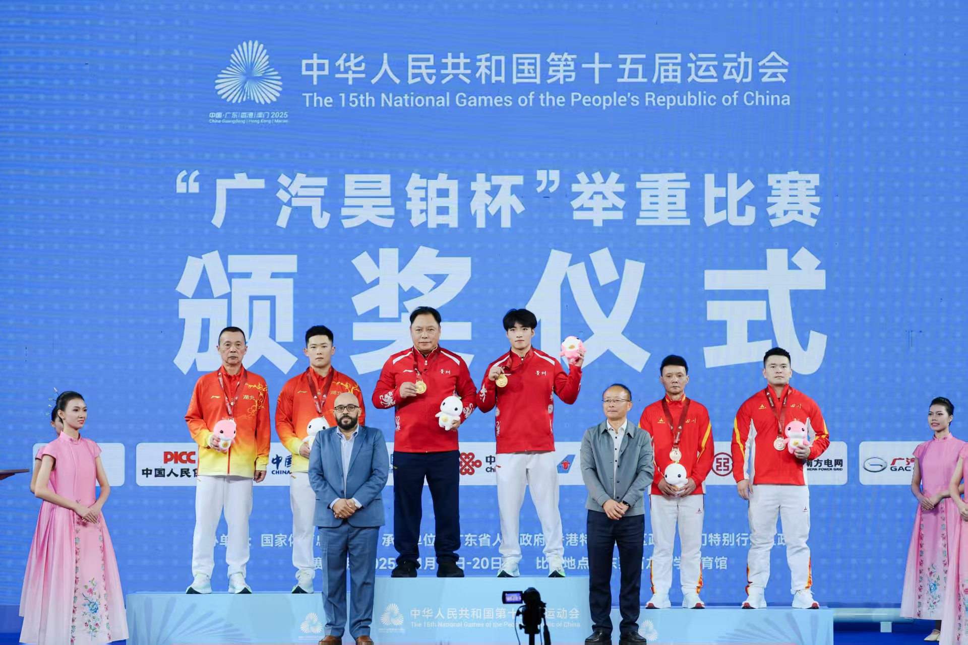 貴州第5金！大力士雷江清勇奪舉重81公斤級冠軍