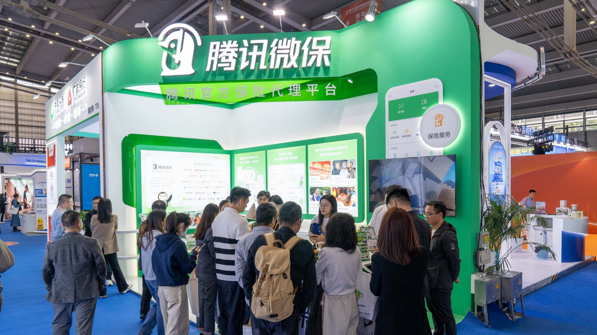 「醫保+商保」一站式結算閉環 騰訊微保金博會展示大灣區就醫商保理賠新亮點