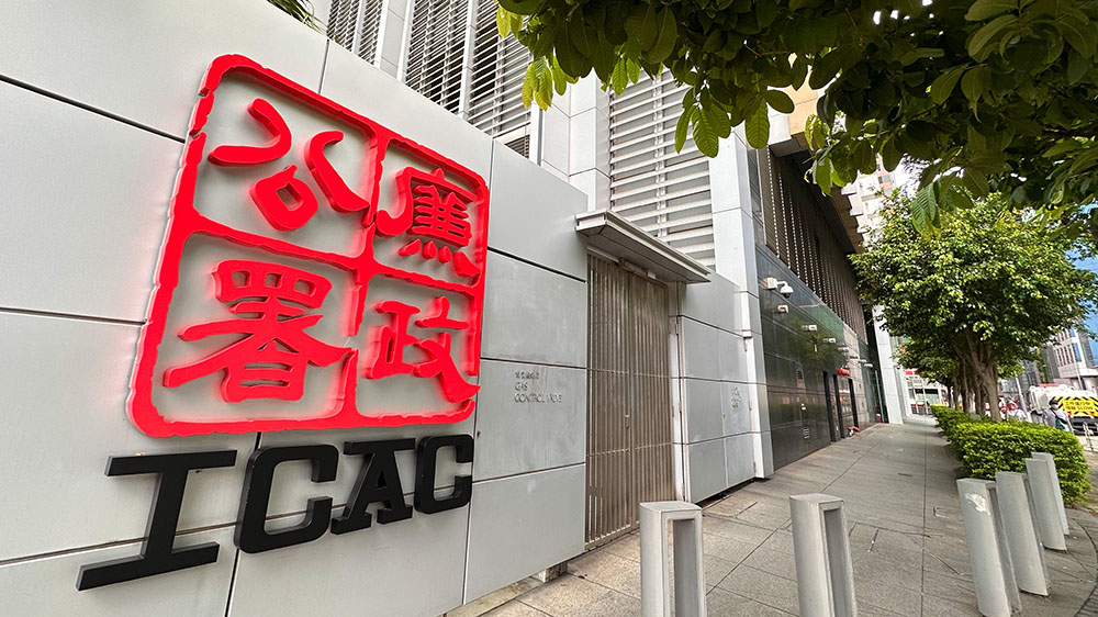 8人涉用虛假巴基斯坦駕照騙取香港駕照 被廉政公署起訴