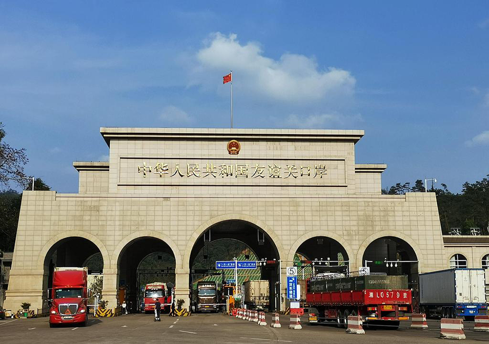 崇左口岸進出口16年居桂首 跨境電商增幅達697%