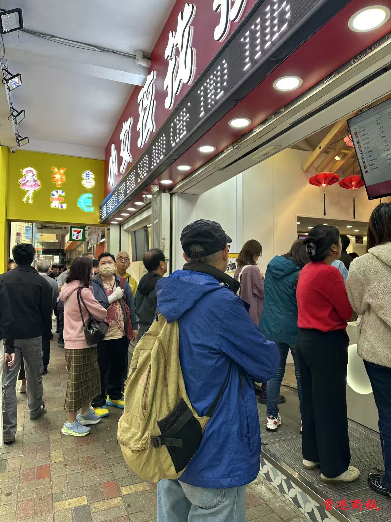 有片︳日圓兌港元跌穿4.95算 上環有找換店大排長龍