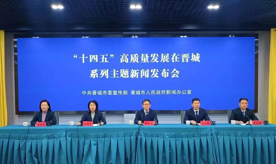 「十四五」輝煌看晉城丨行政審批服務管理交出亮眼答卷