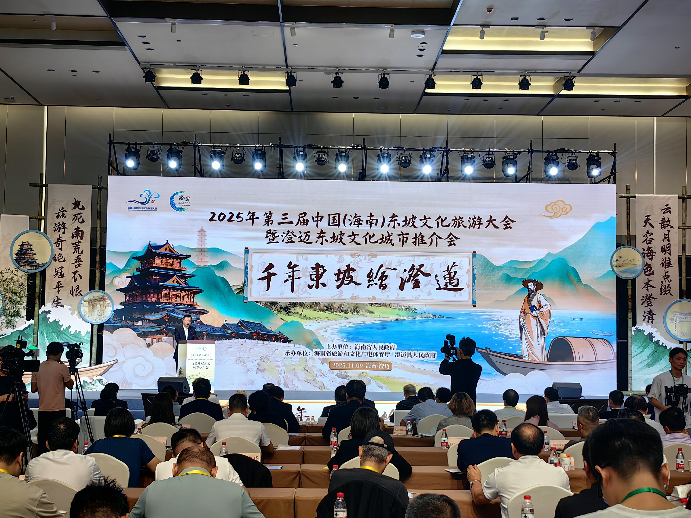 千年東坡繪澄邁：海南澄邁借「軾」聚力、借「軾」出海、借「軾」登高