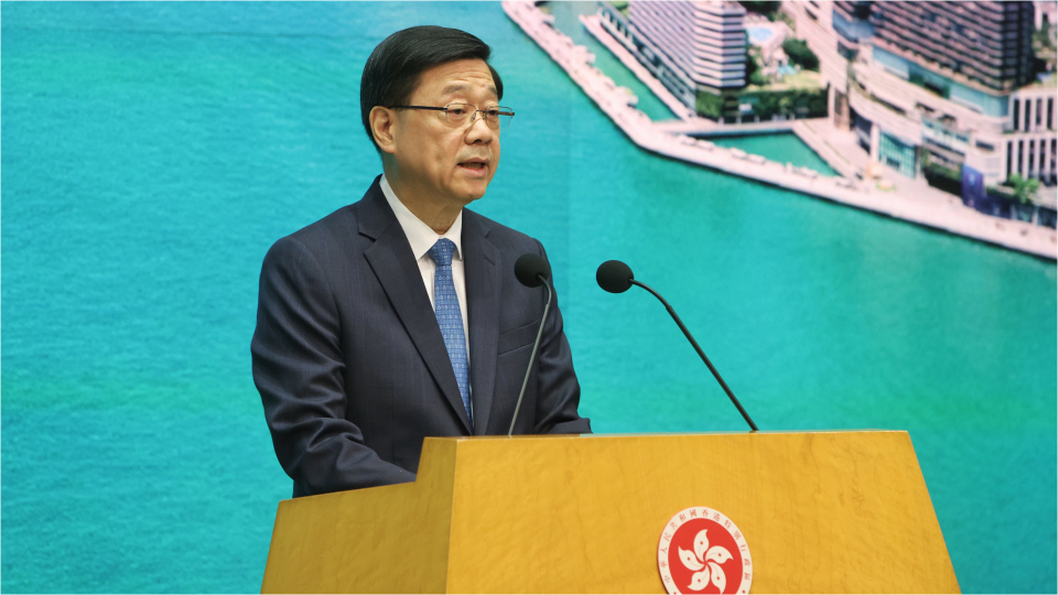 李家超明日赴深圳出席第十五屆全國運動會閉幕式 | 中國工商銀行（亞洲）特約