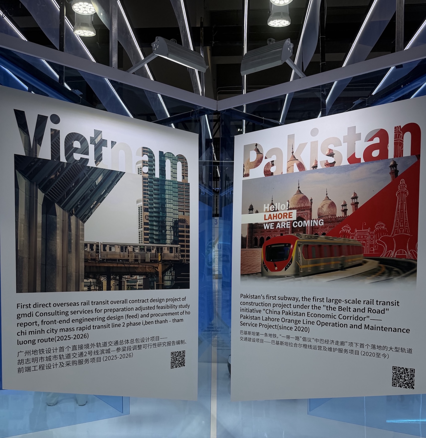 向全球合作夥伴提供優質「廣州方案」  2025廣州大灣區國際軌道交通產業展覽會開幕