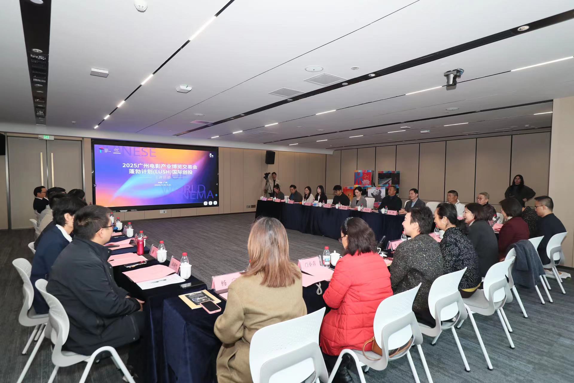 黃埔電影正當時  廣州影博會「蓬勃計劃」國際電影創投主評活動在黃埔舉行