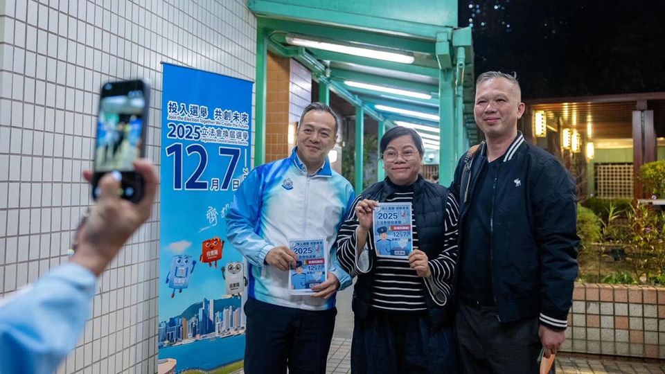 周一鳴落區呼籲同袍12月7日齊投票 