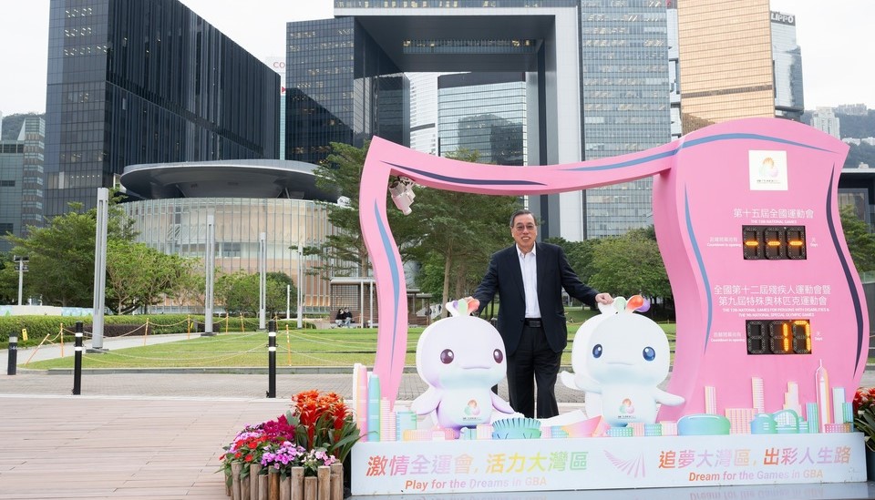 十五運會閉幕 梁君彥：港隊創歷史 燃亮灣區體育夢