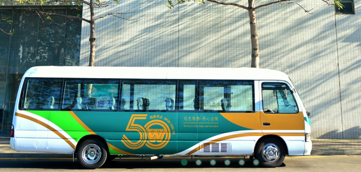 冠忠巴士發盈喜 料中期盈利增6倍至7000萬