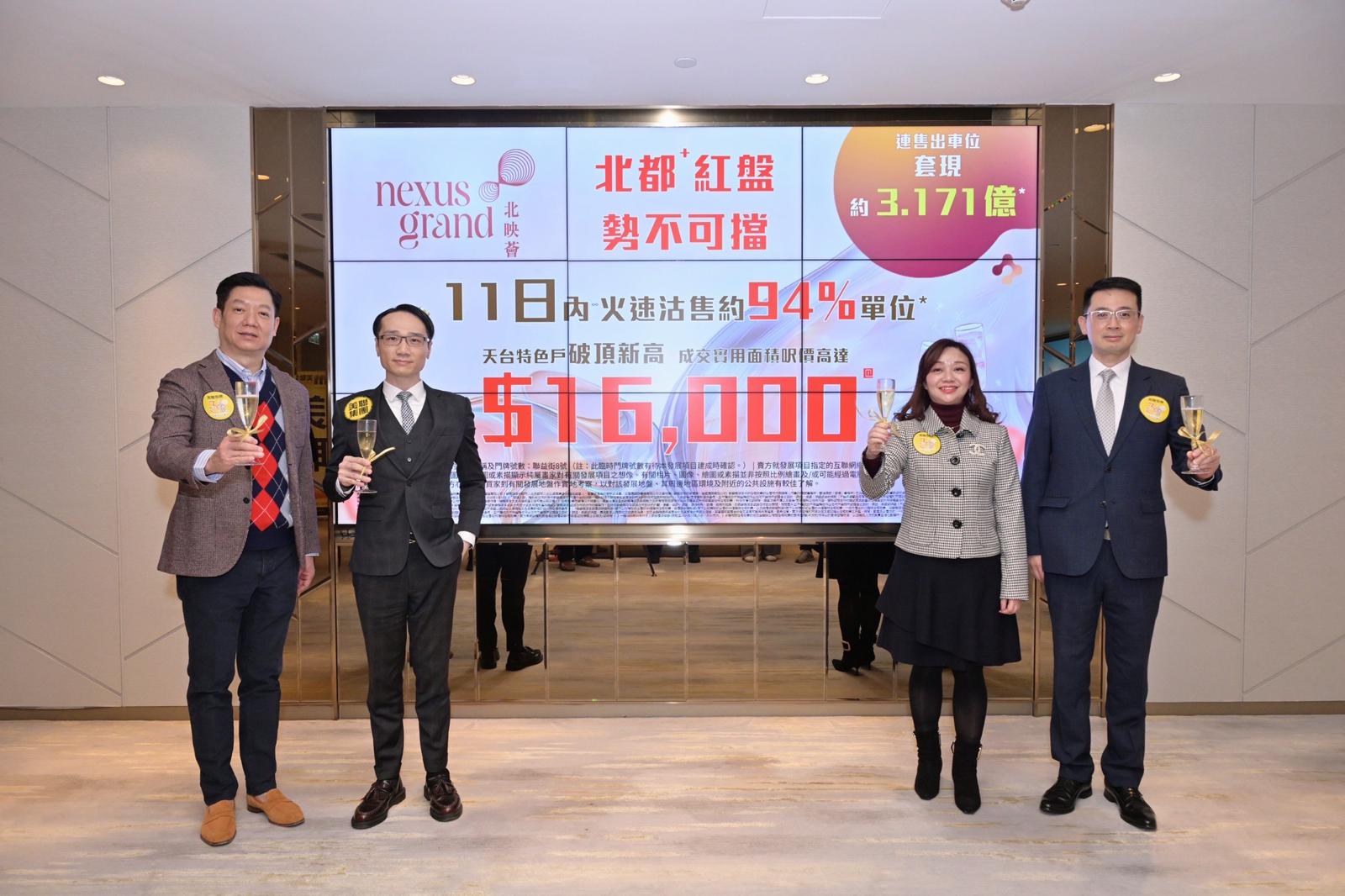 【港樓】北部都會北映薈累沽近九成半單位 