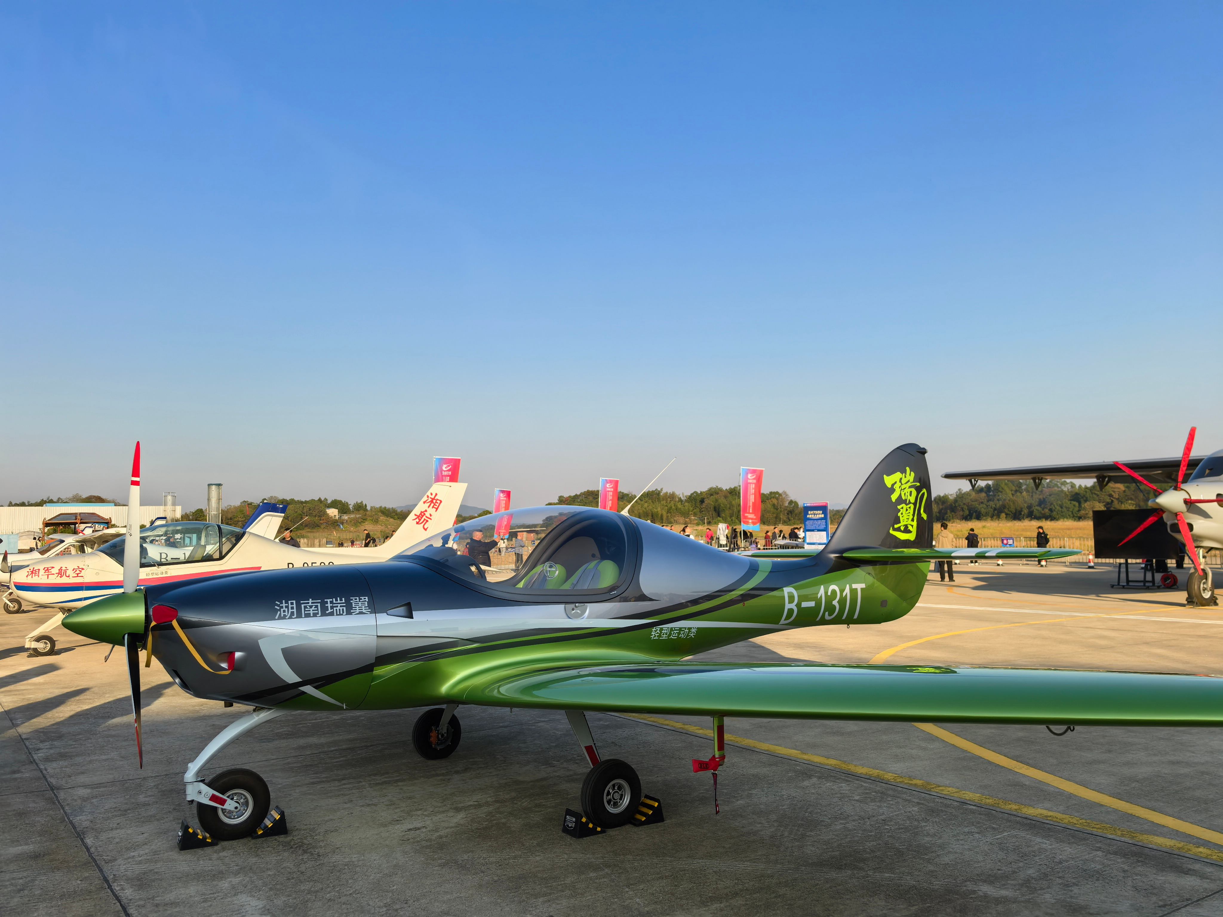 初心燃夢映蒼穹，株洲蘆淞航空啟新程