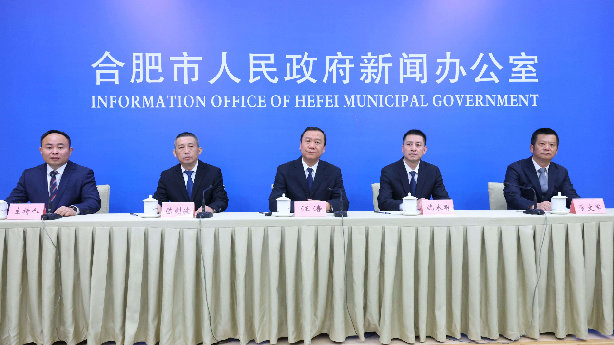 投資超713億！合肥交通「十四五」譜寫跨越式發展答卷