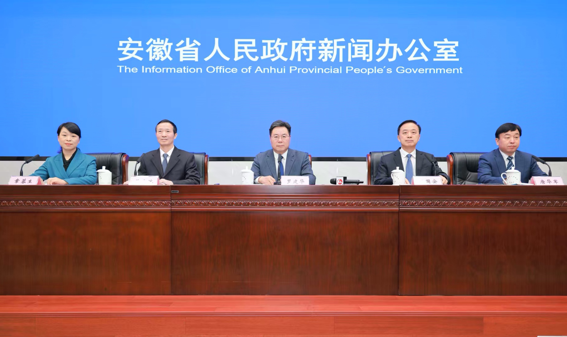 安徽「十四五」法治築基 護航高質量發展