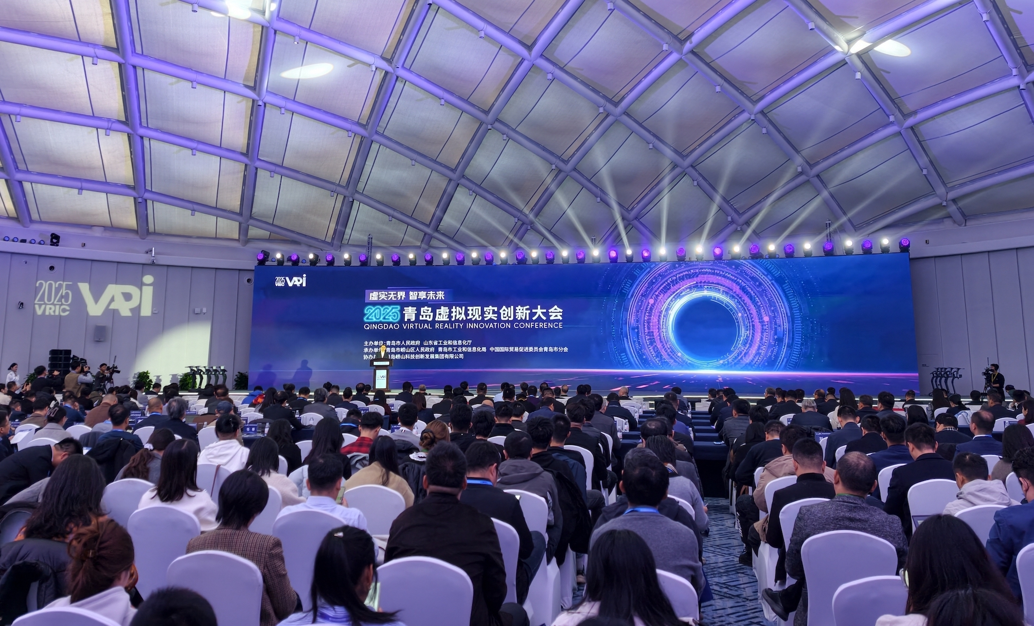 虛擬現實與人工智能領域專家齊聚青島 共探產業發展