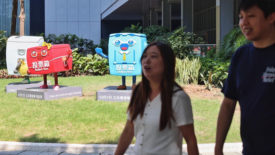 【來論】一票系家國 同心築香江