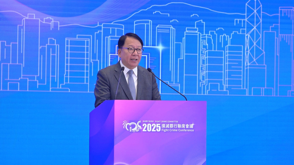 陳國基：政府防騙工作成效顯著 今年首三季詐騙案放緩至0.1%