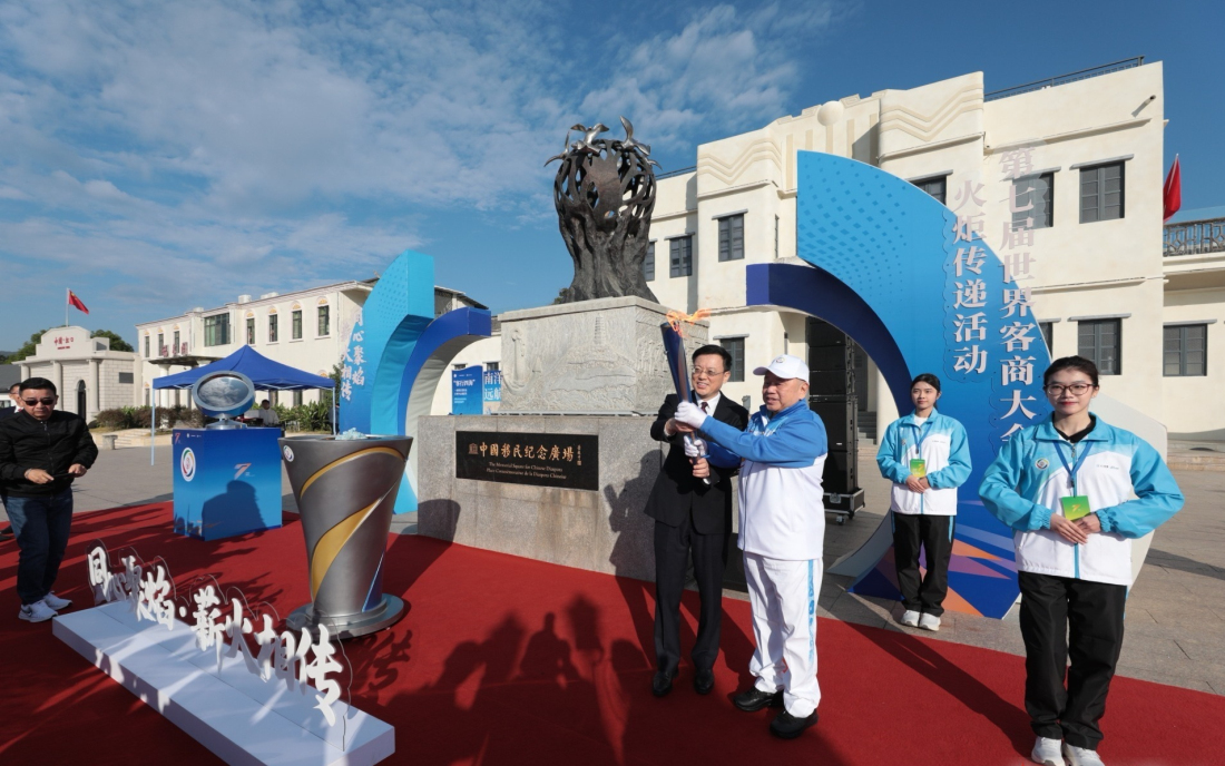 世客會︱第七屆世客會火炬傳遞活動在梅州市梅縣區舉行